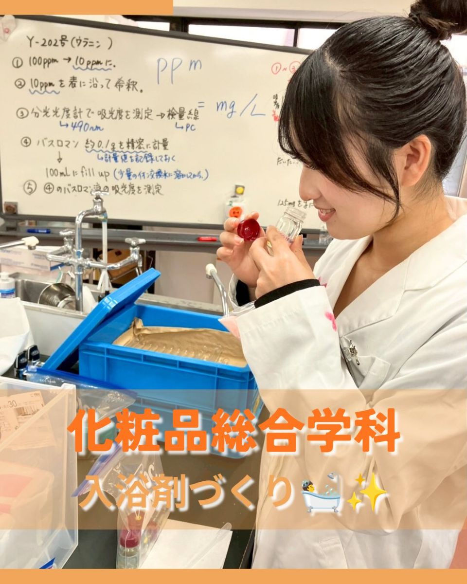 東京医薬看護専門学校 | キャンパスライフ | ベスト進学ネット