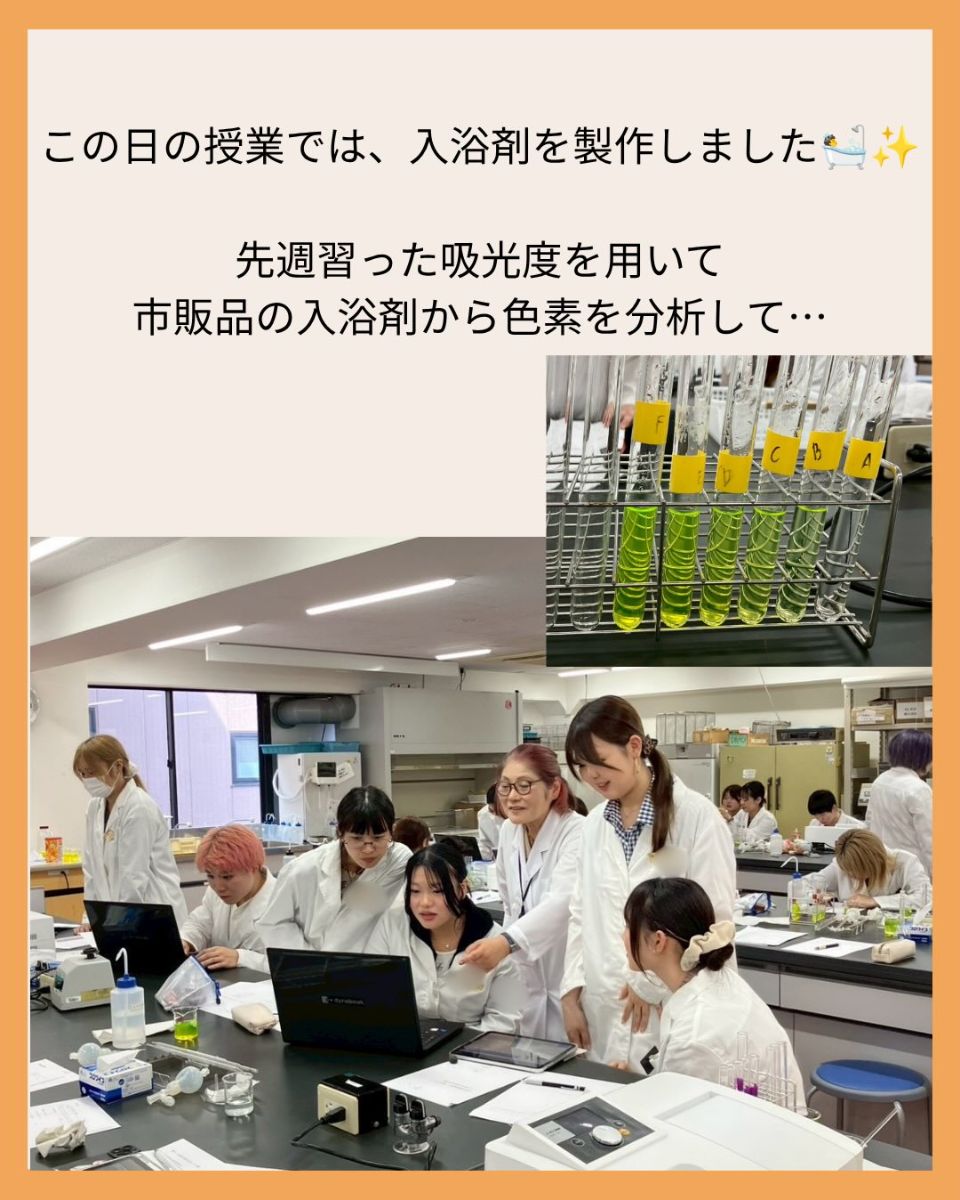 東京医薬看護専門学校 | キャンパスライフ | ベスト進学ネット
