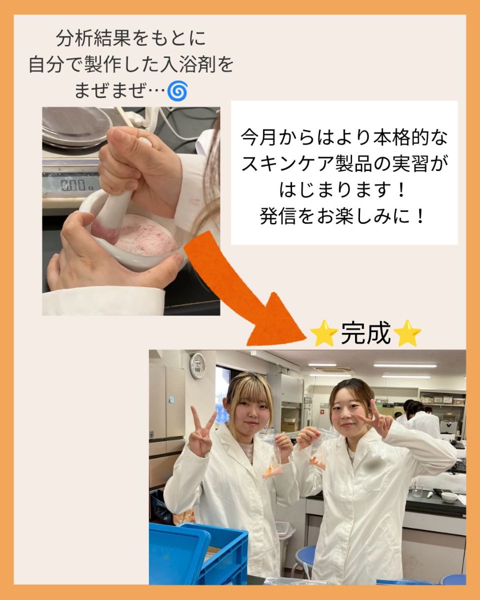 東京医薬看護専門学校 | キャンパスライフ | ベスト進学ネット
