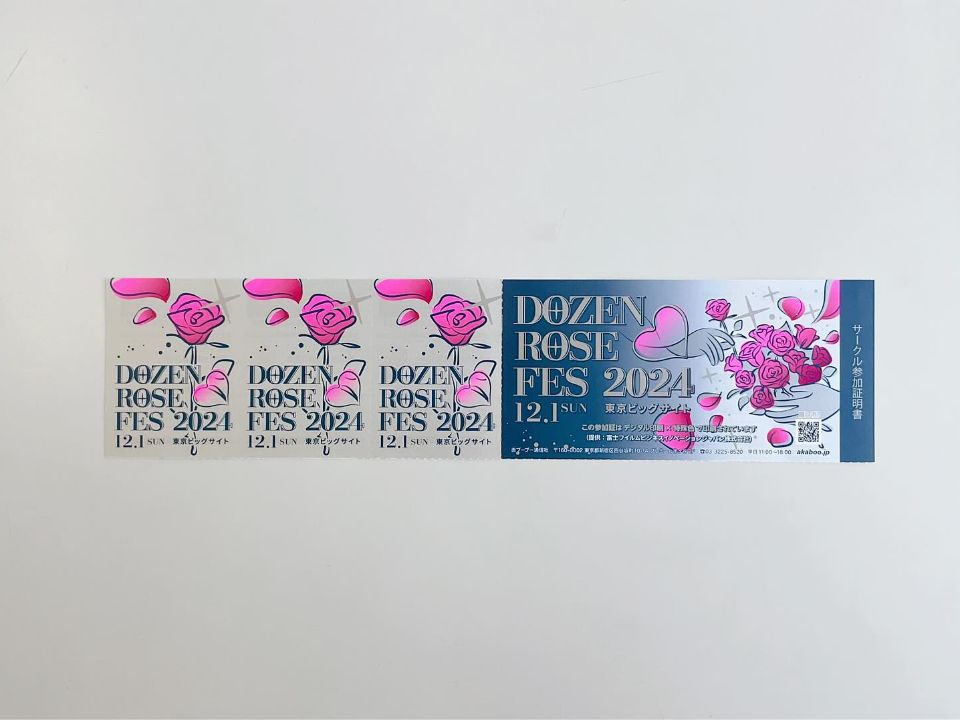 赤ブー　1/26 サークルチケット 学生がデザインしました🌹 赤ブーブー通信社様主催、2024年12月