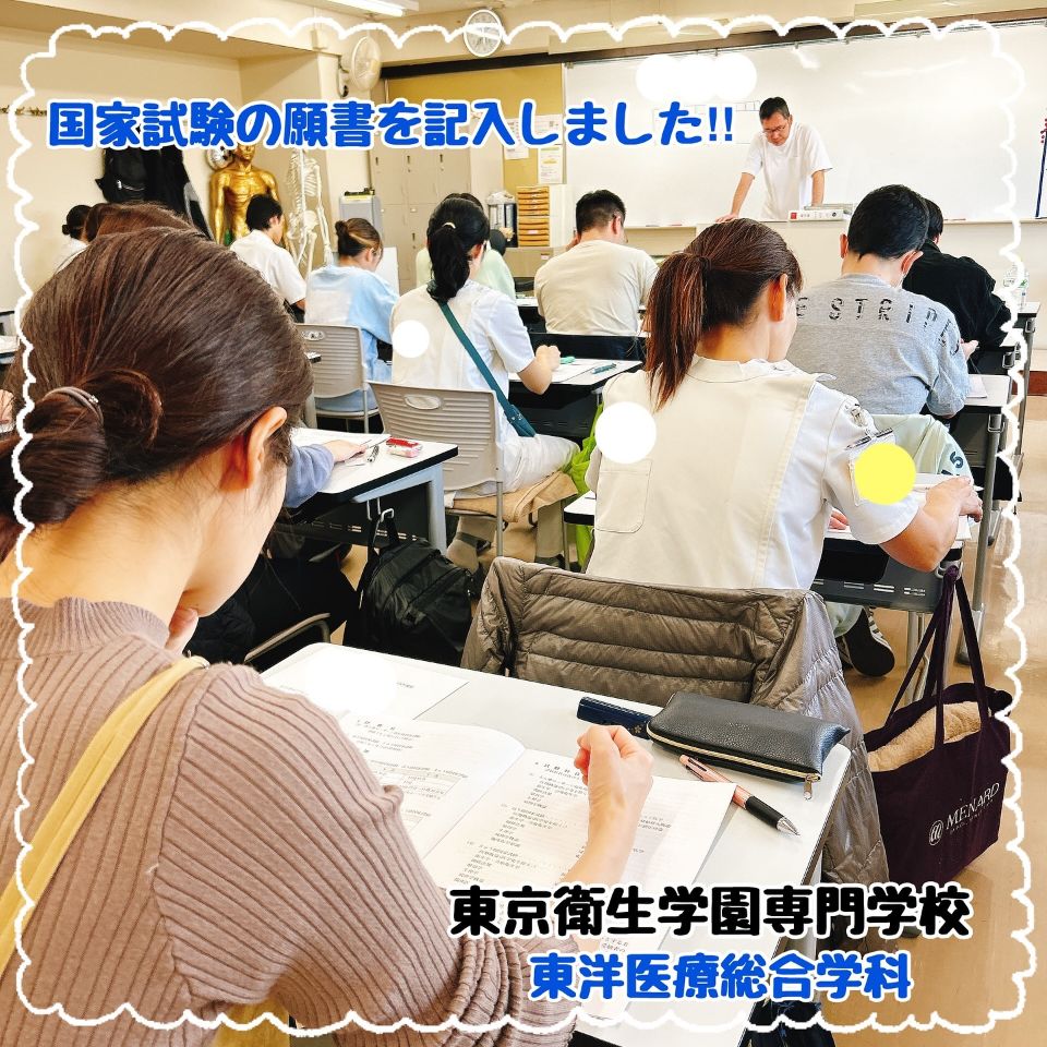 東京衛生学園専門学校 | キャンパスライフ | ベスト進学ネット