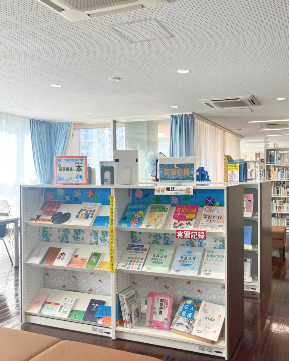 横浜未来看護専門学校　SUCCESS 横浜未来看護専門学校