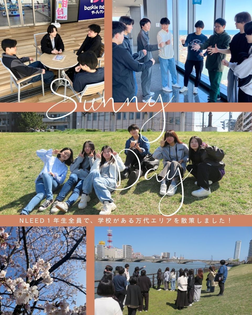 新潟法律大学校 | キャンパスライフ | ベスト進学ネット