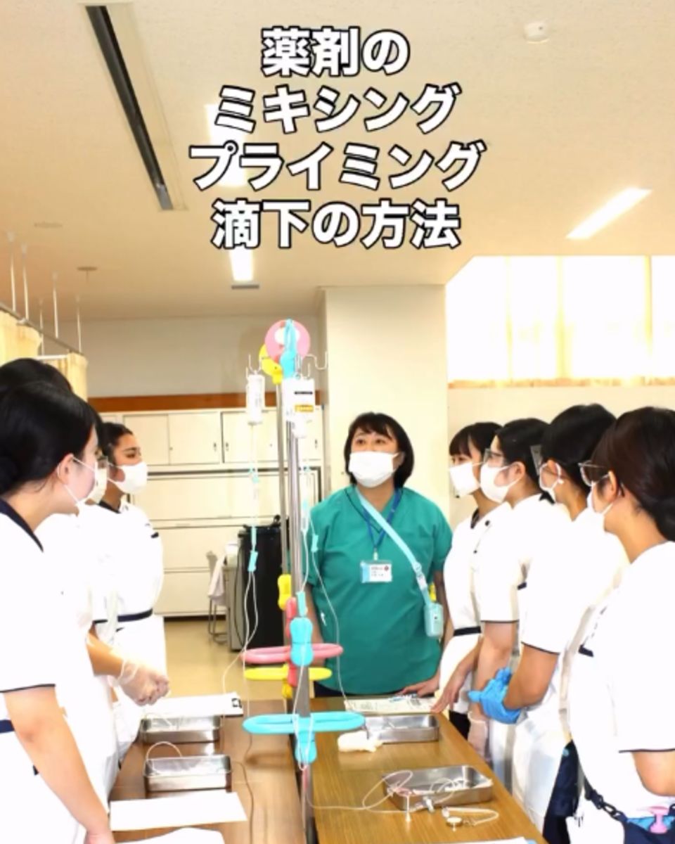 横浜市医師会聖灯看護専門学校 | キャンパスライフ | ベスト進学ネット
