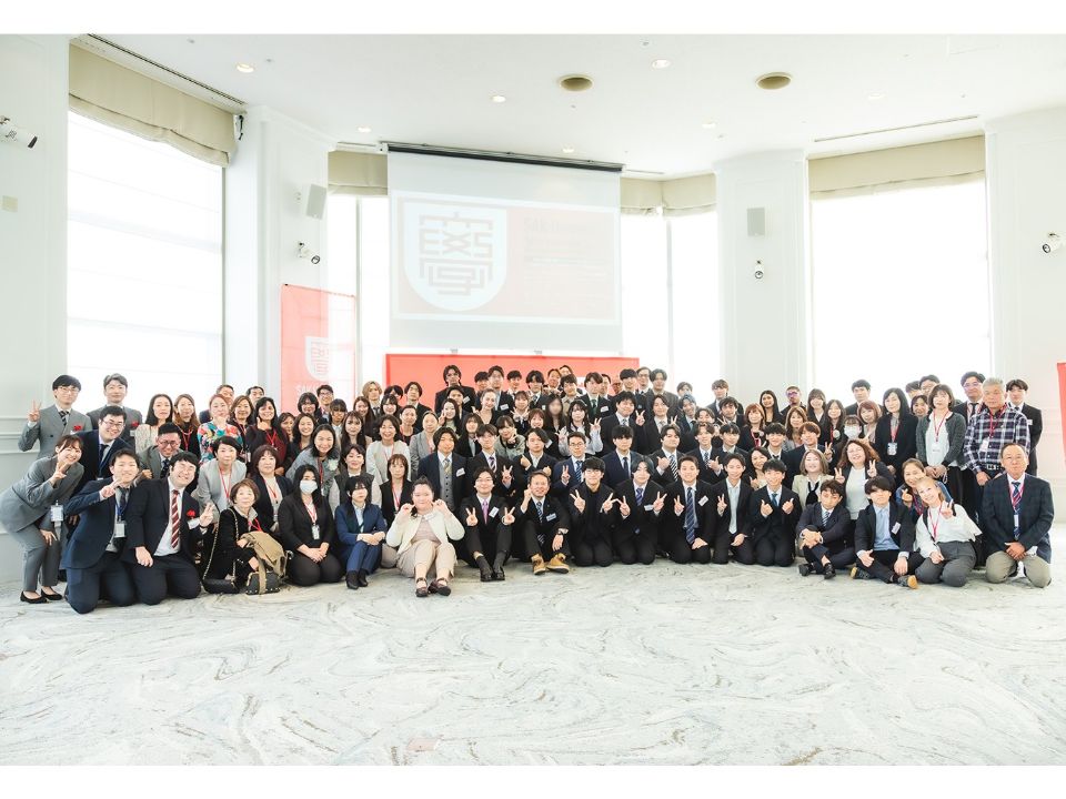 SAK University東京イノベーションキャンパス 英国国立エセックス大学