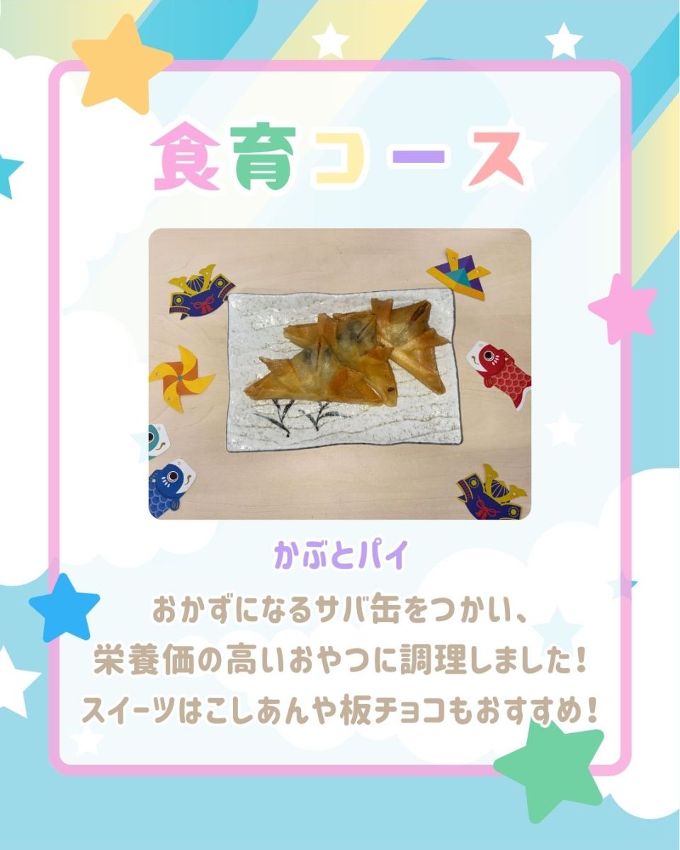 小田原短期大学 | キャンパスライフ | ベスト進学ネット