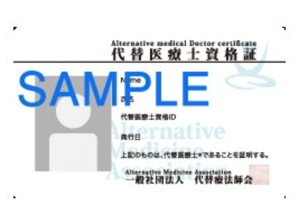 日本カイロプラクティックドクター専門学院 札幌校 | 特徴や雰囲気