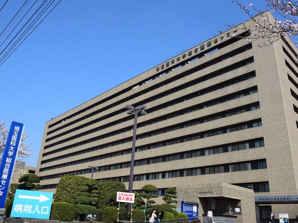 埼玉医科大学附属総合医療センター看護専門学校 | 特徴や雰囲気