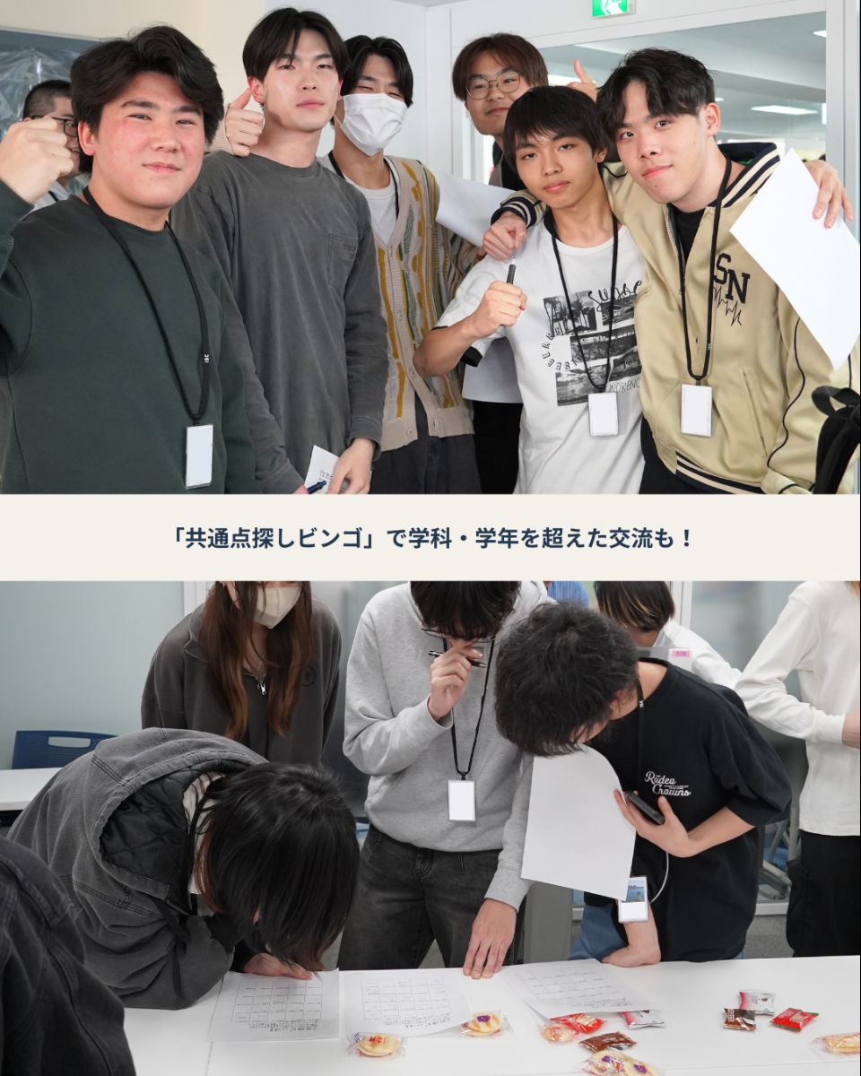情報科学専門学校 | キャンパスライフ | ベスト進学ネット