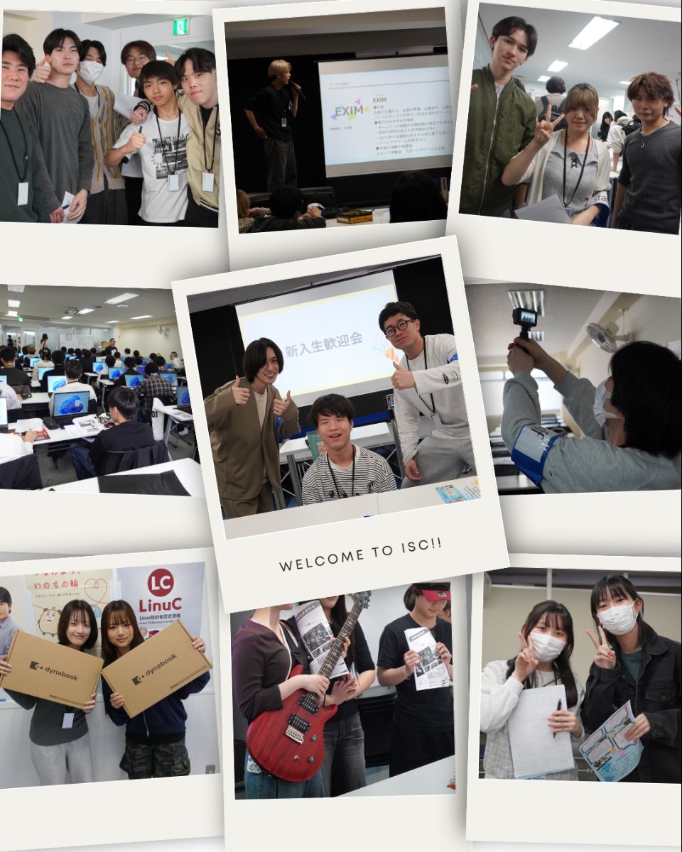 情報科学専門学校 | キャンパスライフ | ベスト進学ネット