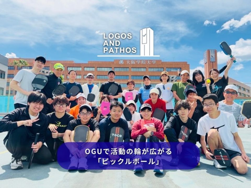 大阪学院大学ピステ上下 STANDSEVEN | 大阪学院大学