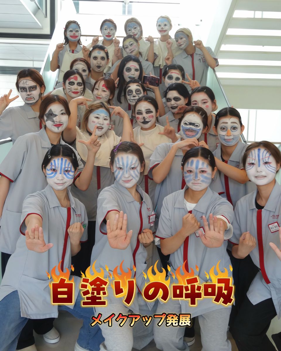 資生堂美容技術専門学校 | キャンパスライフ | ベスト進学ネット