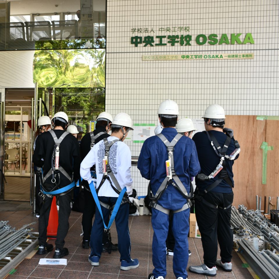 ハーネス 特別 教育 安い 大阪