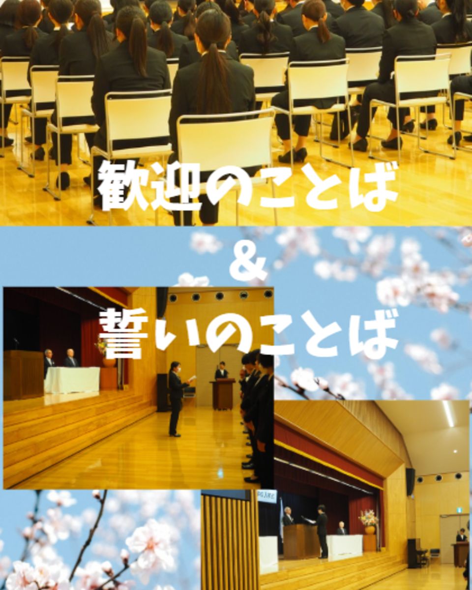 専門学校ベルランド看護福祉大学校 | キャンパスライフ | ベスト進学ネット