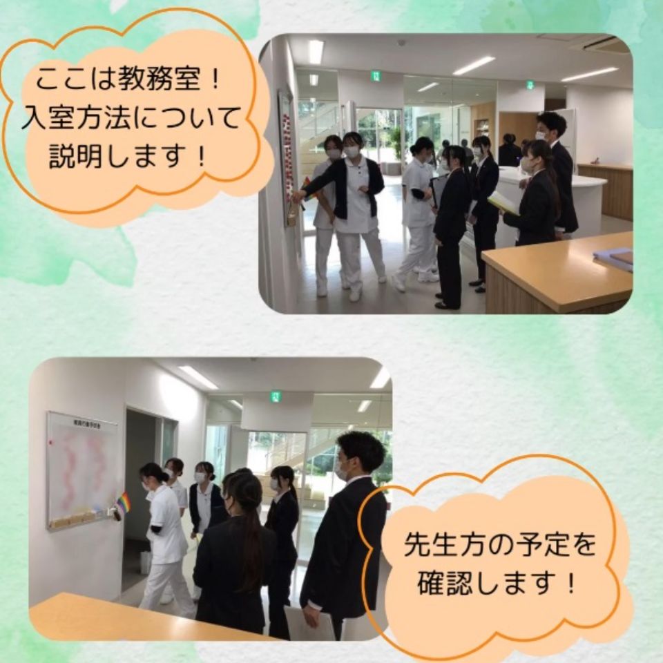 専門学校 ベルランド看護助産大学校 | キャンパスライフ