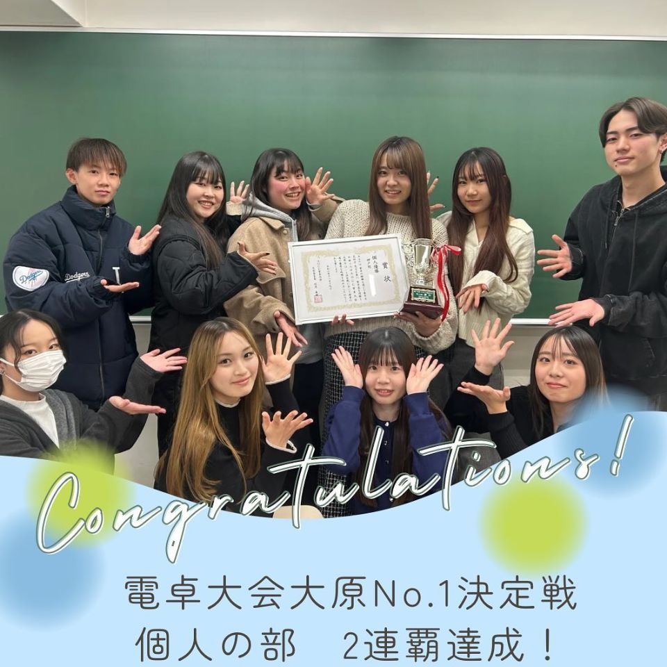 大原 簿記 学校