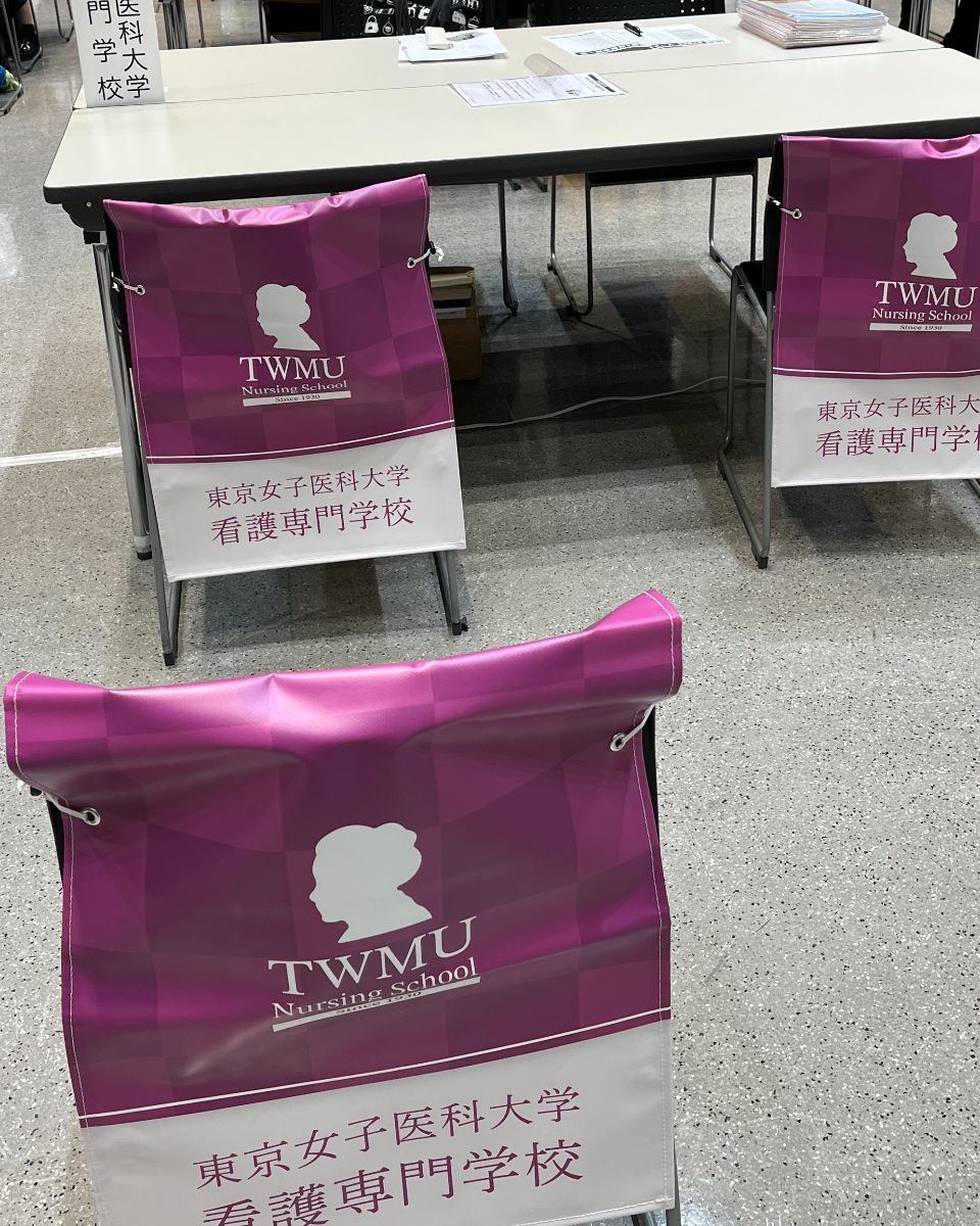 東京女子医科大学看護専門学校 | キャンパスライフ | ベスト進学ネット