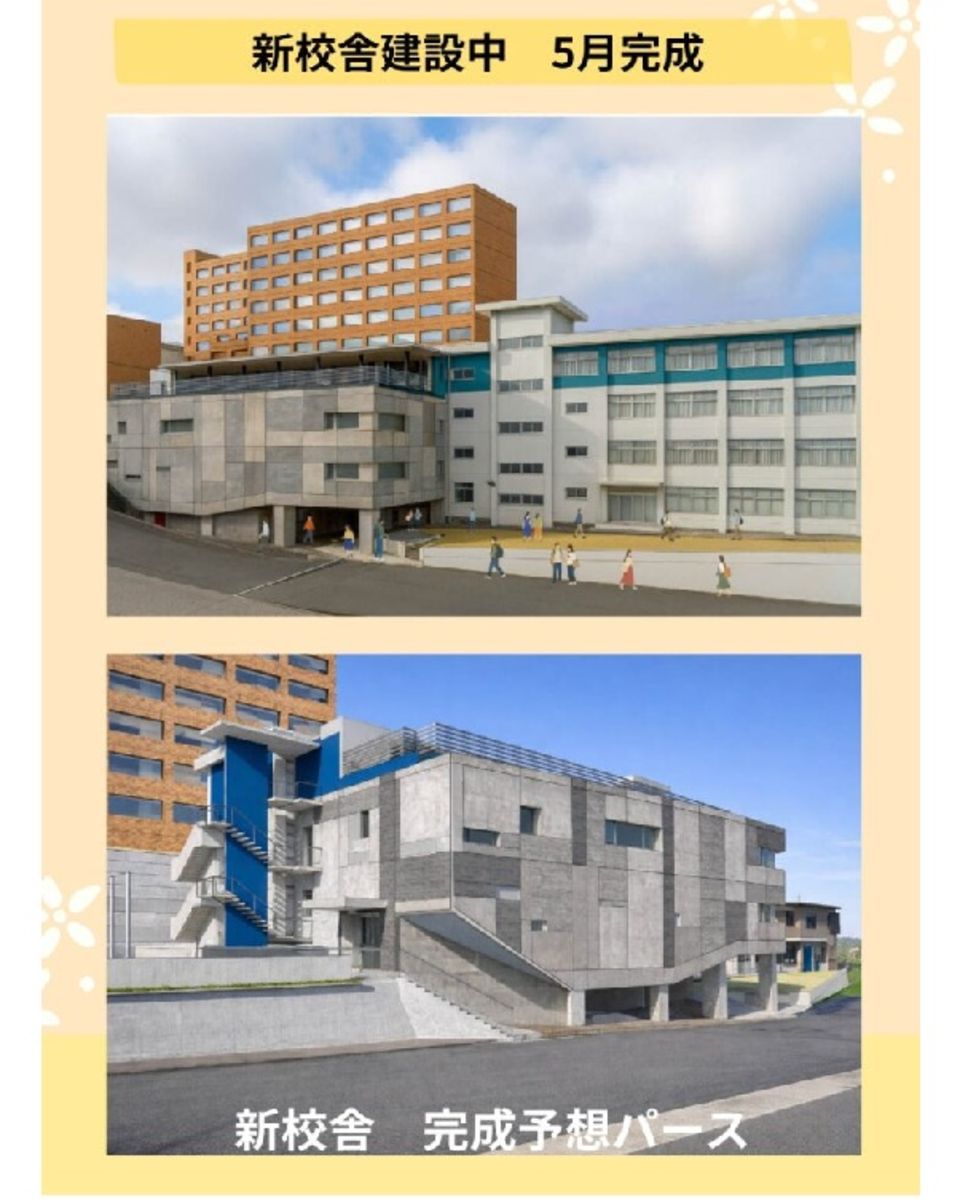 浅野 工学 専門 学校